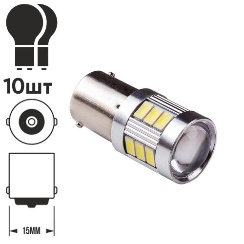 Лампа PULSO/габаритна/LED 1156/18SMD-5730/12v/2w/180lm White
