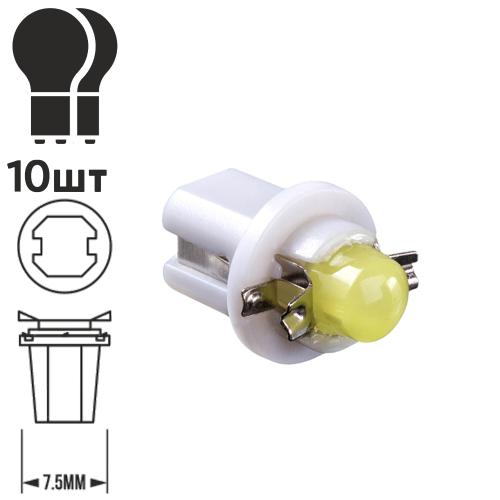 Лампа PULSO/габаритна/LED B8,5d/COB/12v/0.5w/25lm White