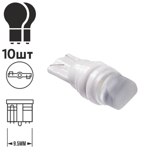 Лампа PULSO/габаритна/LED T10/1SMD/3D/CERAMIC/12v/0.5w/60lm White