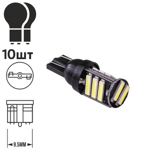 Лампа PULSO/габаритна/LED T10/11SMD-7020/12v/0.5w/360lm White
