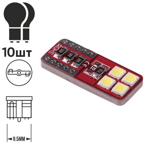 Лампа PULSO/габаритна/LED T10/8SMD-5050/CANBUS/12v/0.5w/80lm White
