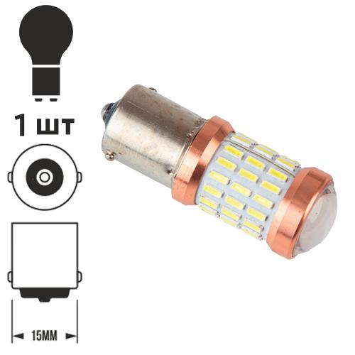 Лампа PULSO/габаритна/LED 1156/51+9SMD-3014 with lens/12-24v/2w/300lm White
