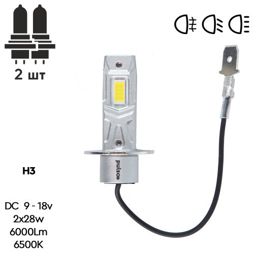 Лампи PULSO M6-H3/LED-chips 7535/9-18v/2x28w/6000Lm/6500K