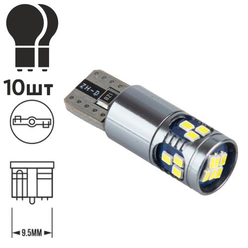 Лампа PULSO/габаритна/LED T10/18SMD-2835 CANBUS/12v/1,9w/170lm White