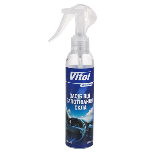 Засіб від запотівання скла VITOL Anti-Fog 150 мл