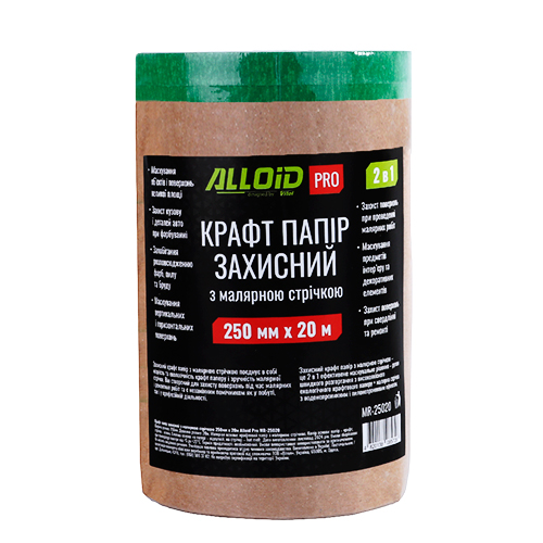 Alloid Pro. Папір захисний 250мм x 20м