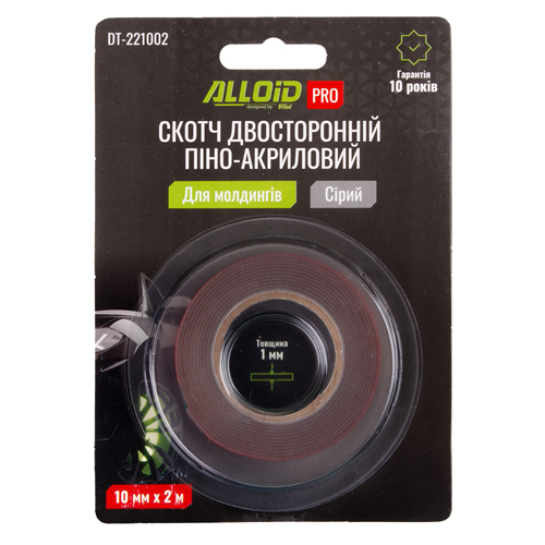 Alloid Pro. Скотч двосторонній на піно-акриловій основі 10мм х 2м для молдингів 1мм, сірий