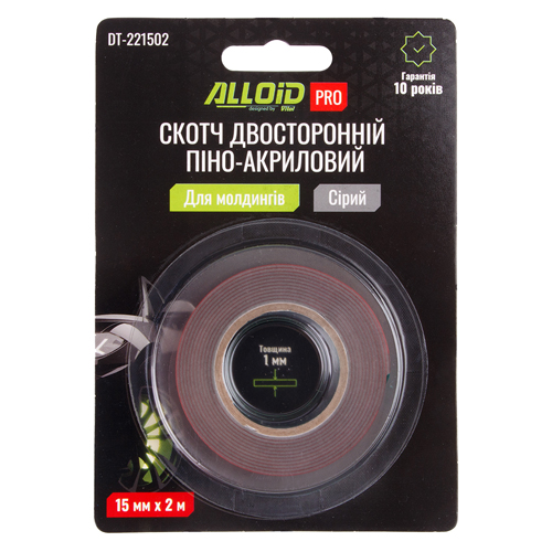 Alloid Pro. Скотч двосторонній на піно-акриловій основі 15мм х 2м для молдингів 1мм, сірий