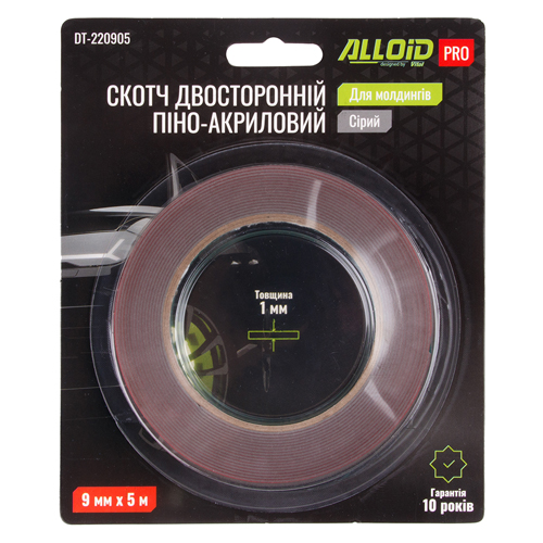 Alloid Pro. Скотч двосторонній на піно-акриловій основі 9мм х 5м для молдингів 1мм, сірий