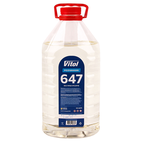 Розчинник 647 без прекурсорів ТМ Vitol 5л