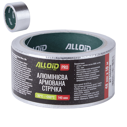 Alloid Pro. Скотч алюмінієвий армований 48мм х 10м, 140мкм