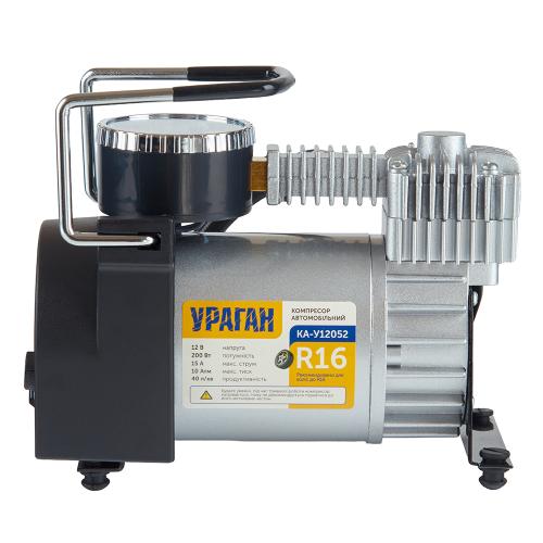 Компресор автомобільний "Ураган" KA-У12052 150psi/15Amp/40л/прикур.+перехідник/Автостоп