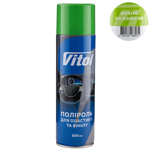 Поліроль для пластику та вінілу ТМ VITOL 500 мл Мохіто на колесах