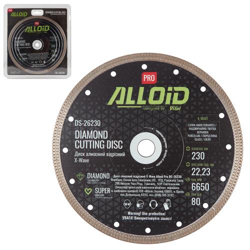 Alloid Pro. Диск алмазний відрізний X-Wave 230мм
