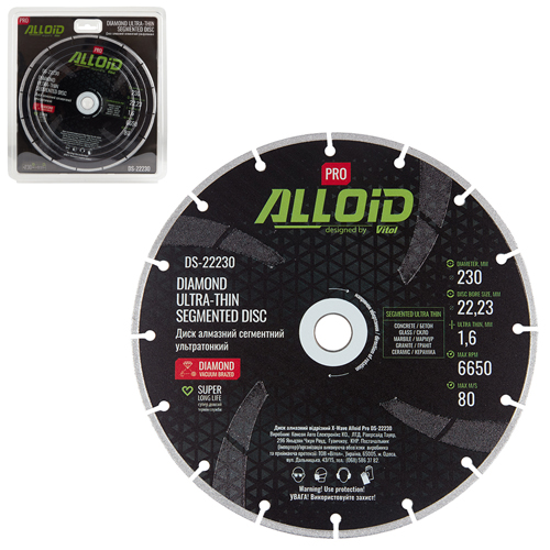 Alloid Pro. Диск алмазний сегментний ультратонкий 230мм