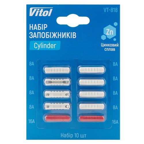 Набір запобіжників VITOL Cylinder, цинковий сплав, 10 шт блістер