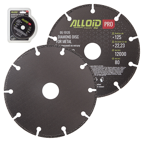 Alloid Pro. Диск алмазний по металу 125мм