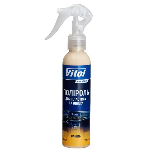 Поліроль для пластику та вінілу VITOL 150 мл Ваніль
