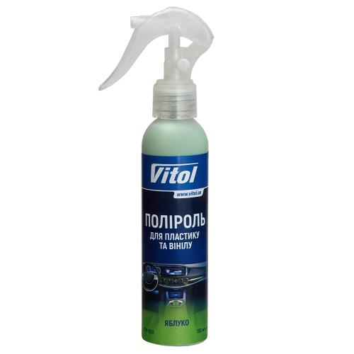 Поліроль для пластику та вінілу VITOL 150 мл Яблуко
