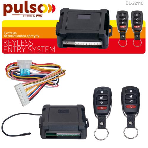 Блок керування ц/з PULSO/DL-22110 с пультом