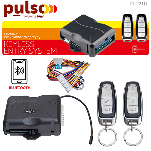 Блок керування ц/з PULSO/DL-22111 с пультом