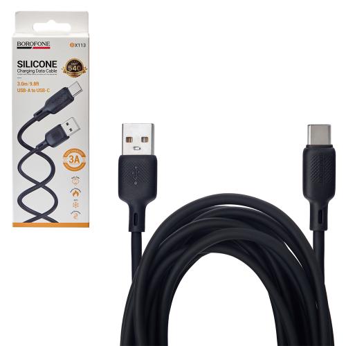 Кабель BOROFONE BX113BK, USB - Type-C 3А, 3m, Black (швидка зарядка/передача даних)