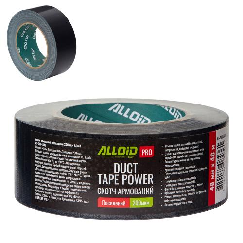 Alloid Pro. Скотч армований посилений 200мкм (чорний) 48мм*40м