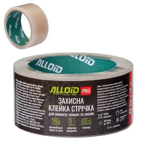 Alloid Pro. Захисна клейка стрічка для ремонту тріщин та сколів 45мм*10м