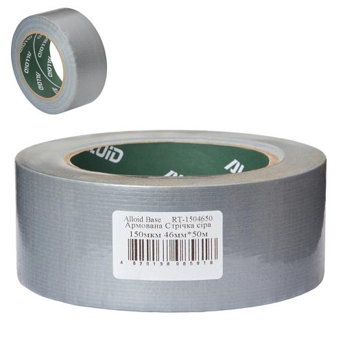 Alloid Base. Скотч армований сірий 46мм х 50м, 150мкм