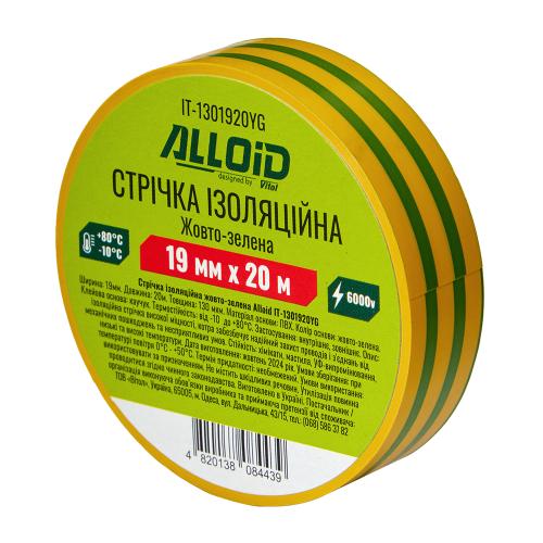 Alloid. Ізоляційна стрічка жовто-зелена 19мм*20м