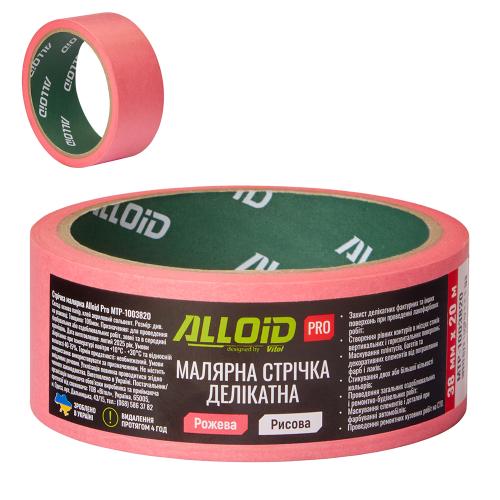 Alloid Pro. Стрічка малярська делікатна, рисова, рожева 38мм х 20м, 100мкм