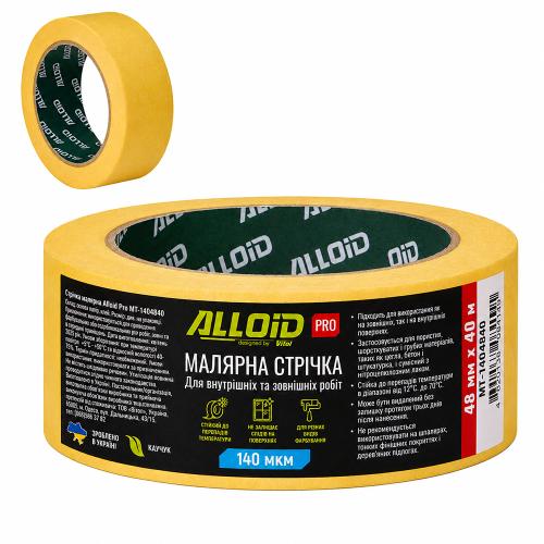 Alloid Pro. Стрічка малярська 48мм х 20м, 140мкм